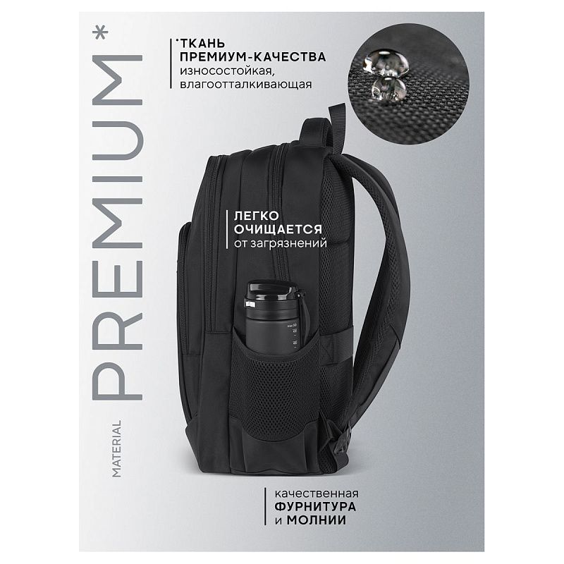 Рюкзак Berlingo City "Perfect" 43*30*17см, 2 отделения, 4 кармана, отделение для ноутбука, эргономическая спинка 