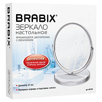 Зеркало настольное BRABIX, круглое, диаметр 17 см, двустороннее, с увеличением, металлическая рамка, 607422