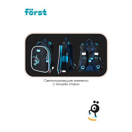 Ранец Först F-Top "Neo skater" 36*28*15см, 2 отделения, 2 кармана, анатомическая спинка 