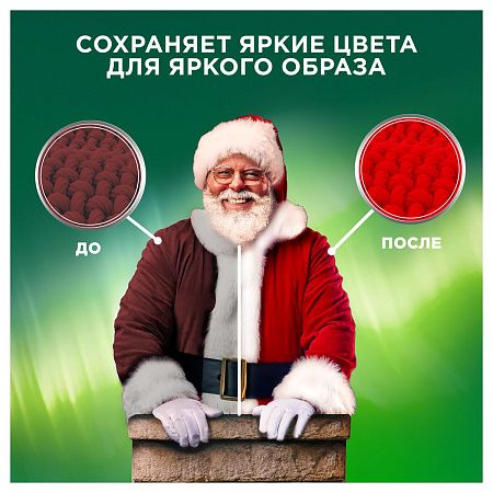 Порошок для машинной стирки Ariel "Color", 3кг + мерный стакан (ПОД ЗАКАЗ) 