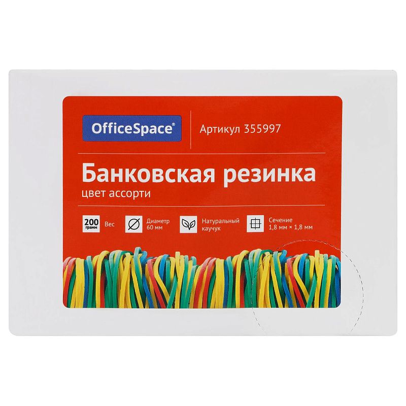 Банковская резинка  200г OfficeSpace, диаметр 60мм, ассорти, коробка