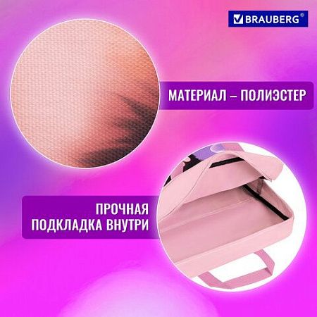 Папка на молнии с ручками BRAUBERG А4, 1 отделение, полиэстер, 80 мм, Paw prints, 273300 