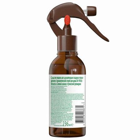 Освежитель воздуха 236 мл, AIRWICK BOTANICA, "Свежий ананас и тунисский розмарин", триггер, 3133324 