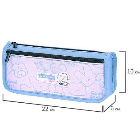 Пенал мягкий BRAUBERG KIDS, 2 отделения, полиэстер, Bunny, 22x10x6 см, 273552 