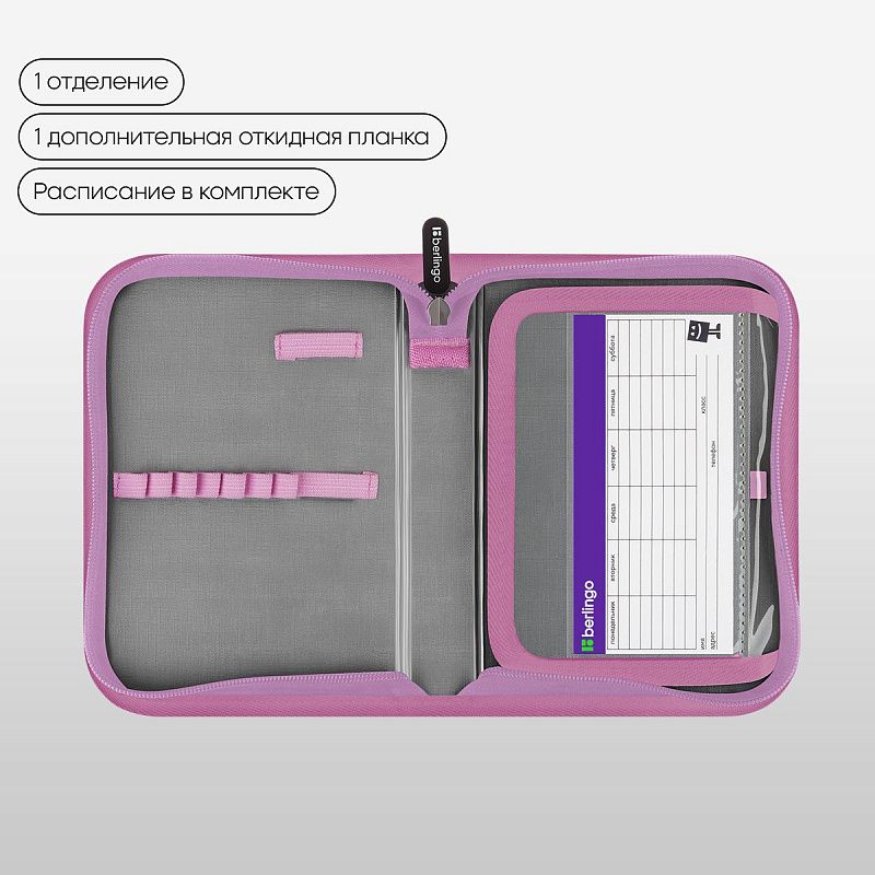 Пенал 1 отделение, 200*140*40 Berlingo "Butterfly Effect", дополнительная откидная секция, полиэстер 