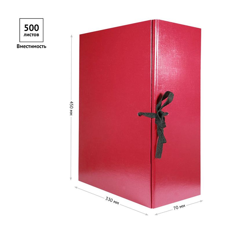 Короб архивный с завязками OfficeSpace, А3, БВ, 70мм, ассорти, клапан МГК, до 500л. 