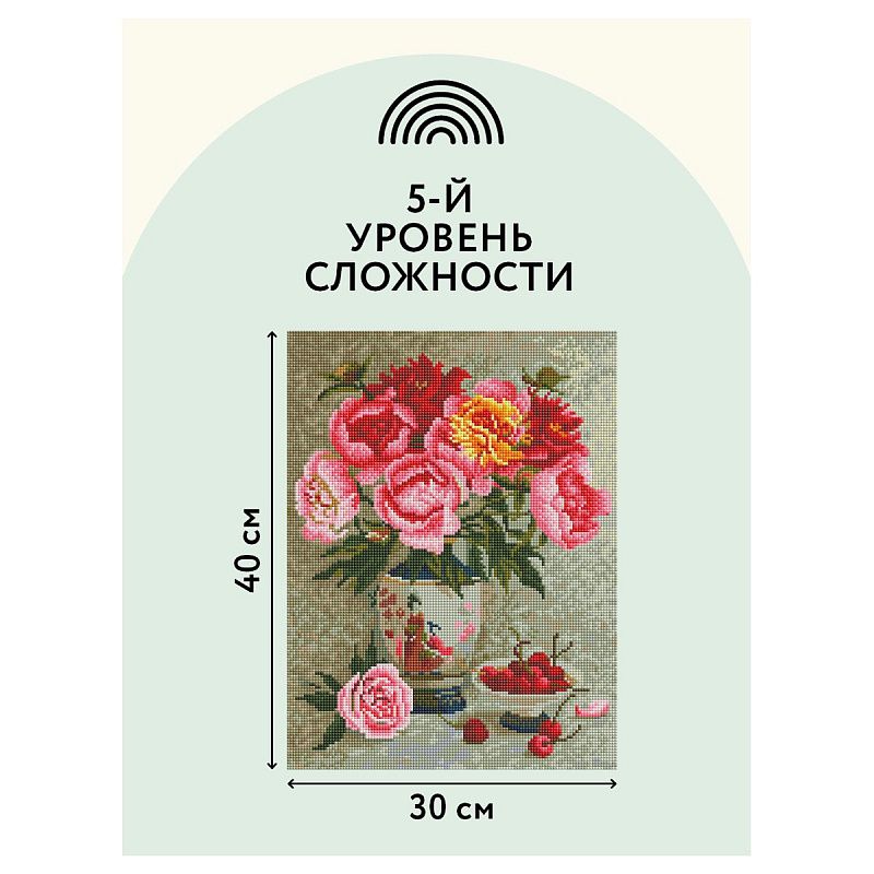 Алмазная мозаика ТРИ СОВЫ "Пионы и вишня", 30*40см, холст, картонная коробка с пластиковой ручкой