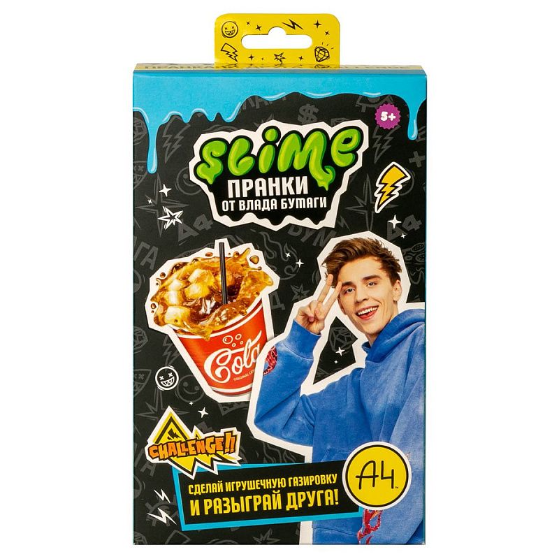 Слайм Slime Лаборатория Пранк Влад А4 "Газировка кола", 240г