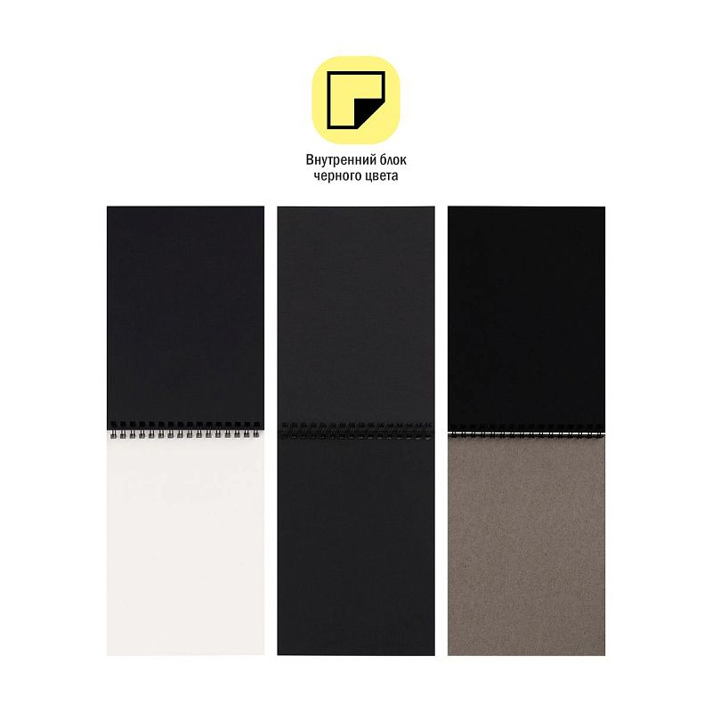 Скетчбук 40л., А5 ArtSpace "Black line. Strokes", на гребне, черный блок, 120г/м2