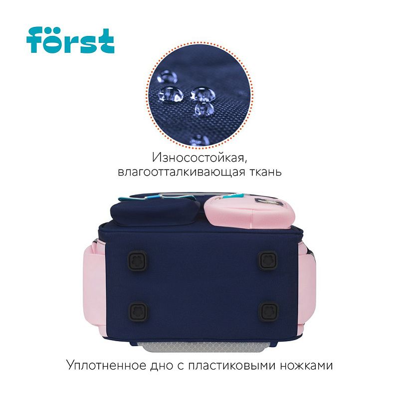 Ранец Först F-Style "Pink" 38*26,5*16см, 1 отделение, 6 карманов, анатомическая спинка 