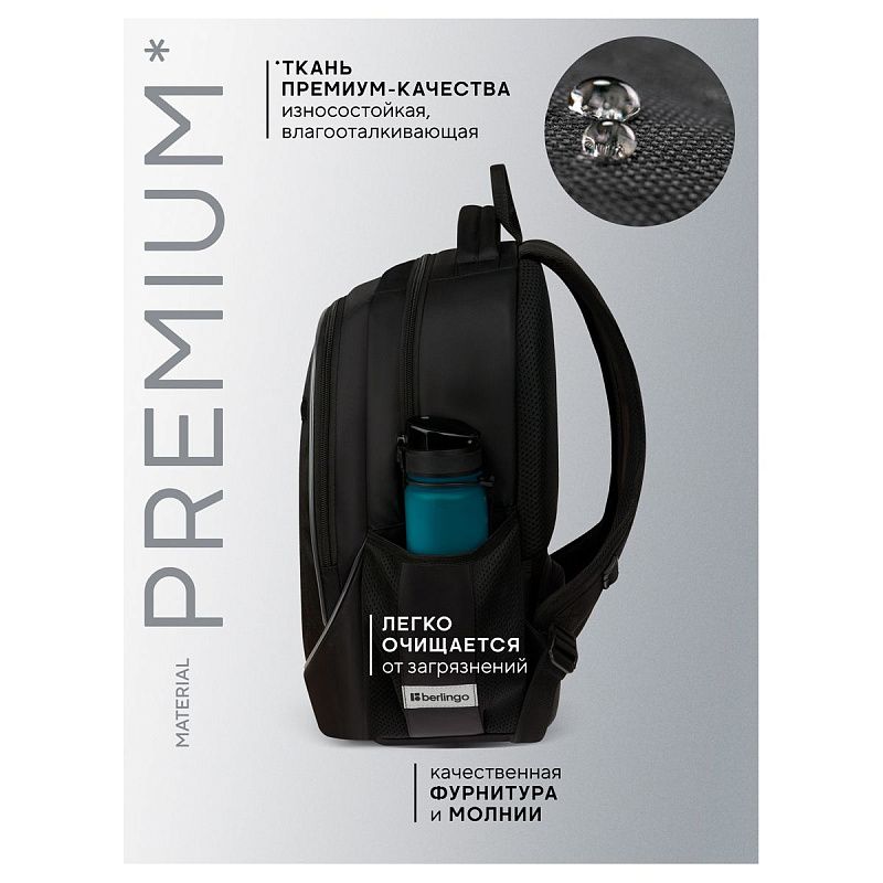 Рюкзак Berlingo U4 "Black Energy" 41*29,5*13см, 2 отделения, 3 кармана, эргономичная спинка 