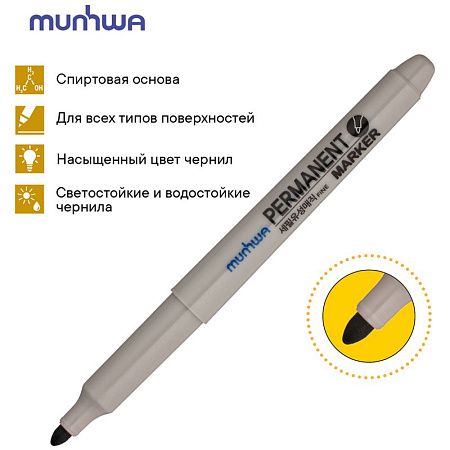 Маркер перманентный MunHwa черный, пулевидный, 1,5мм 