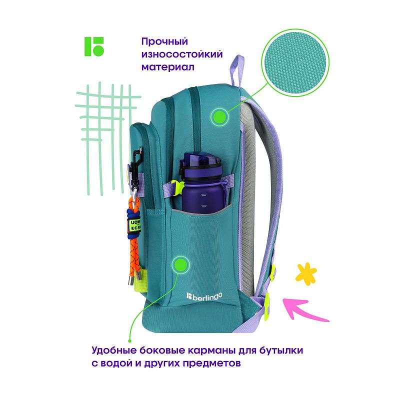 Рюкзак Berlingo Street Style "Mist", 41*28*17см, 3 отделения, 2 кармана, уплотненная спинка 