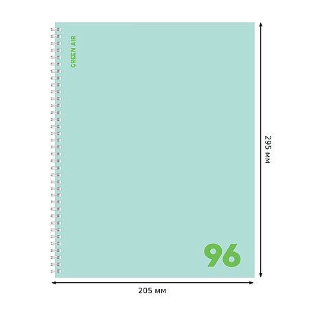 Тетрадь 96л., А4, клетка, на гребне BG "Green air", матовая ламинация