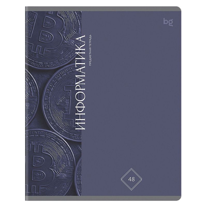 Тетрадь предметная 48л. BG "Гармония знаний" - Информатика, soft-touch ламинация