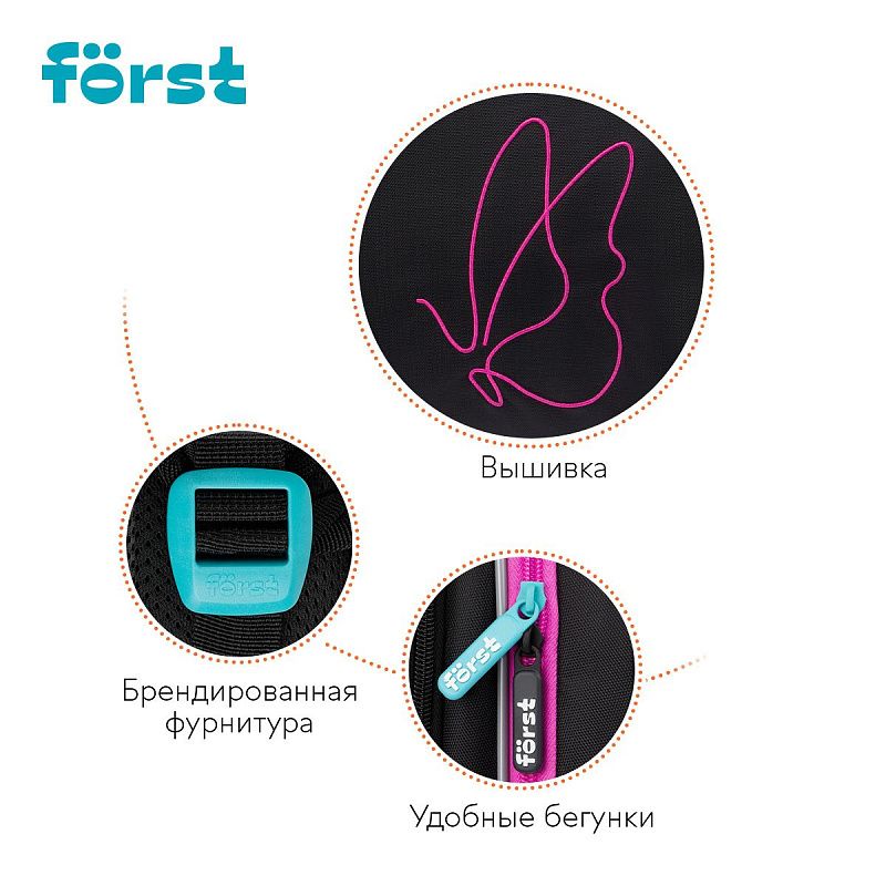 Рюкзак Först F-Cloud "Butterfly Harmony" 37*28,5*16,5см, 3 отделения, 3 кармана, анатомическая спинка 