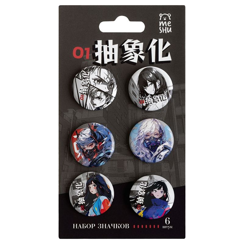 Набор металлических значков MESHU "Anime", 6шт