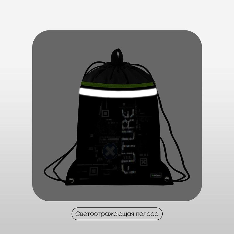 Мешок для обуви 1 отделение Berlingo "FutureX", 360*460мм, вентиляционная сеточка , светоотражающая лента, карман на молнии 