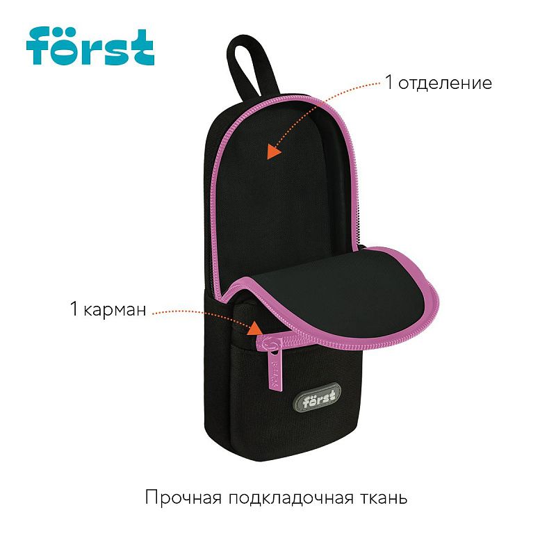 Пенал мягкий 1 отделение, 1 карман, 210*90*40 Först "Tokio style", текстиль 