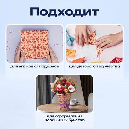 Бумага упаковочная крафт BIG SIZE новогодняя "Christmas Party", 0,7х10 м, ЗОЛОТАЯ СКАЗКА, 591947