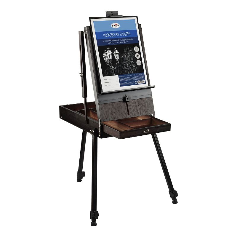 Этюдник напольный с ремнем и палитрой Гамма "Студия", 78*92*180см, сосна, коричневый