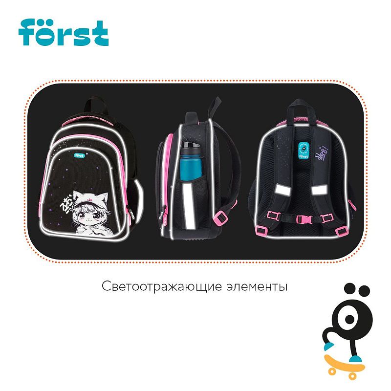 Ранец Först F-Base "Plush Dream" 36*29*17см, 3 отделения, 2 кармана, анатомическая спинка 