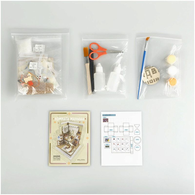 Сборная модель ТРИ СОВЫ, Румбокс "Комната малыша", 9*9*10,8см, картонная коробка