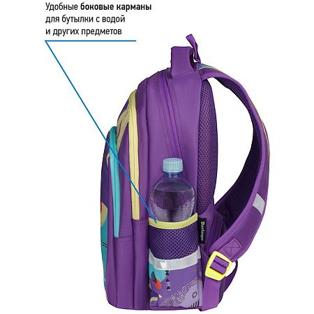 Рюкзак Berlingo Comfort "Fusion" 38*27*18см, 3 отделения, 3 кармана, эргономичная спинка 