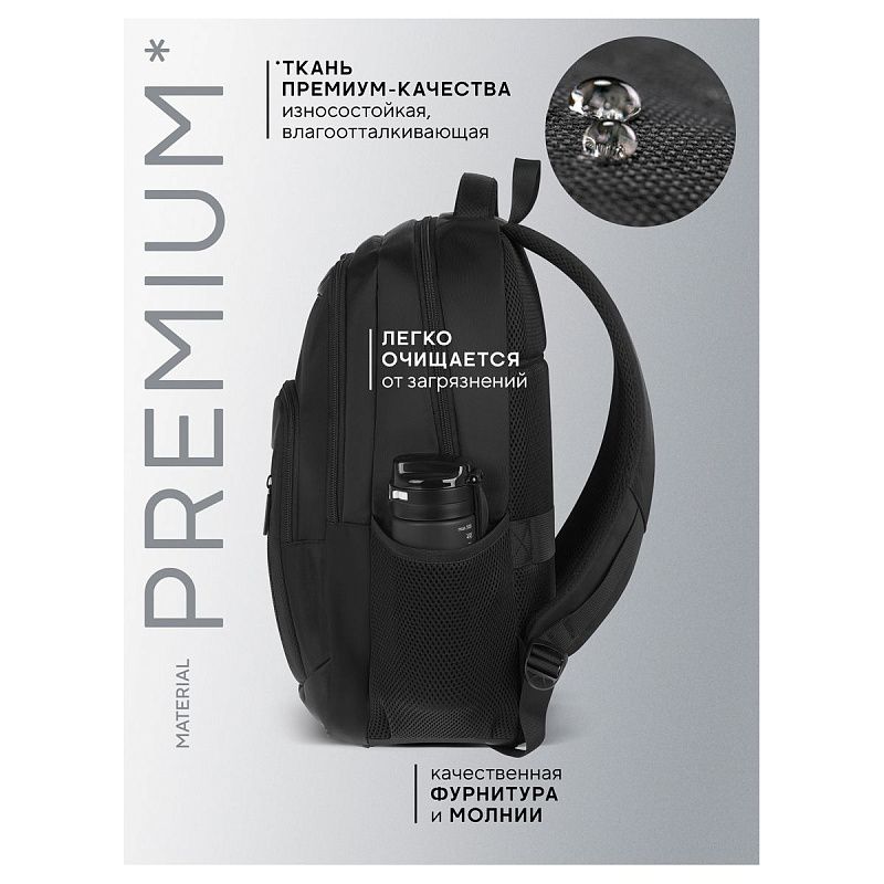 Рюкзак Berlingo City "Compact" 43*30*17см, 2 отделения, 4 кармана, отделение для ноутбука, эргономическая спинка 