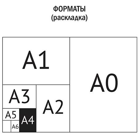 Картон цветной А4, ArtSpace, 8л., 8цв., немелованный, в папке, "Лисичка"