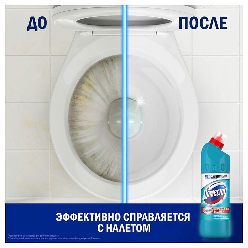 Чистящее средство универсальное Domestos "Свежесть Атлантики", гель, 500мл 