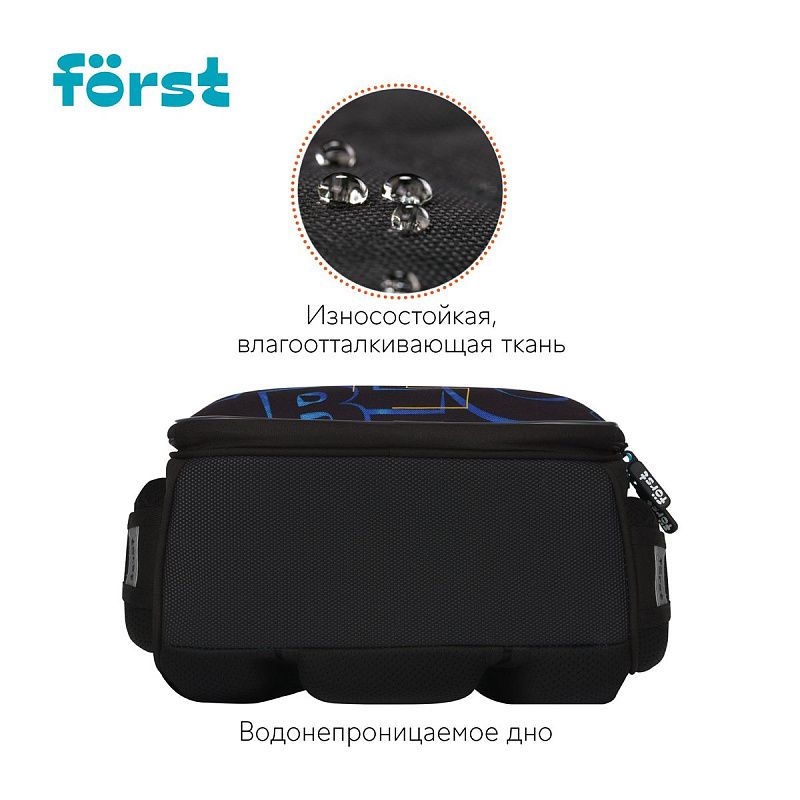 Ранец Först F-Top облегченный "Football" 36*28*15см, 2 отделения, 2 кармана, анатомическая спинка 