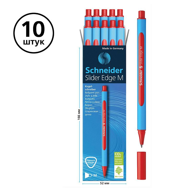 Ручка шариковая Schneider "Slider Edge M" красная, 1,0мм, трехгранная 