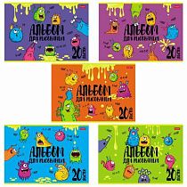 Альбом для рисования, А4, 20 л., скоба, обложка картон, выборочный лак, HATBER, 205х290 мм, "Монстрики" (5 видов), 20А4вмВ Альбом для рисования, А4, 20 л., скоба, обложка картон, выборочный лак, HATBER, 205х290 мм, "Монстрики" (5 видов), 20А4вмВ