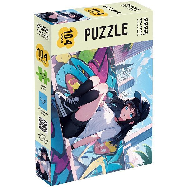 Пазл  104 эл. ТРИ СОВЫ "Аниме и граффити"