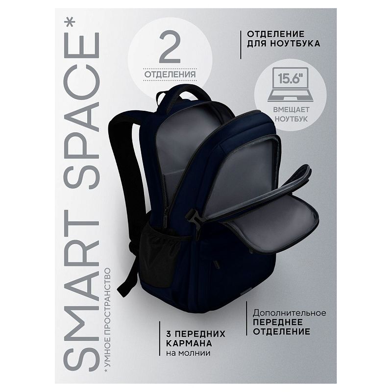 Рюкзак Berlingo City "Deep blue" 45*31*14см, 2 отделения, 5 карманов, отделение для ноутбука, эргономичная спинка 