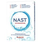Смягчитель воды для стиральных машин "NAST- Антинакипин", 500г 