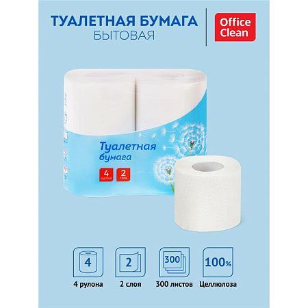 Бумага туалетная OfficeClean, 2-слойная, 4шт., 37,5м/рул.,тиснение, белая 