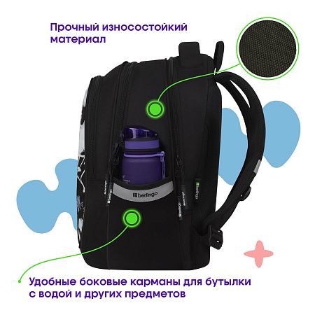 Рюкзак Berlingo Modern "No limits" 38*30*18см, 3 отделения, 2 кармана, эргономичная спинка 
