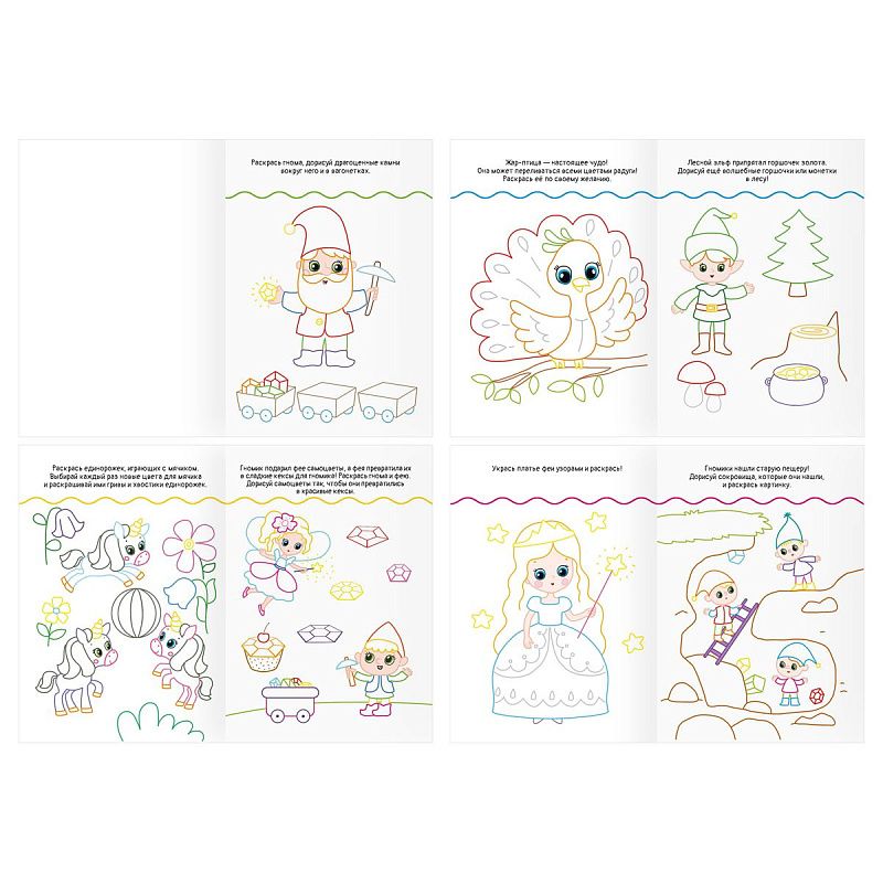 Многоразовая раскраска А5, 16 стр., ТРИ СОВЫ "Пиши-стирай"