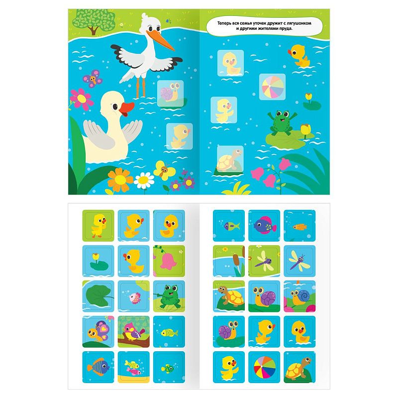 Книжка с наклейками, А5 ТРИ СОВЫ "Я познаю мир", 8стр.