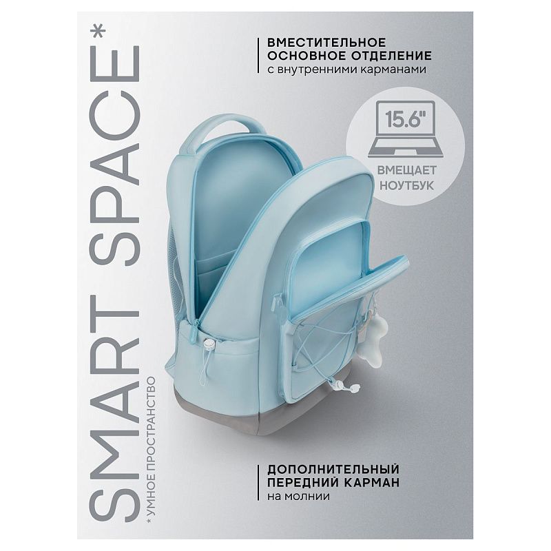 Рюкзак Berlingo X-Trend "Blue style" 44,5*31,5*18,5см, 1 отделение, 4 кармана, уплотненная спинка 