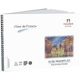 Альбом для акварели, 15л., А3, на гребне Лилия Холдинг "Тour de France", 300г/м2, торшон
