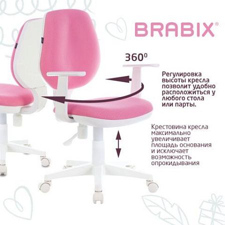 Кресло BRABIX "Fancy MG-201W", с подлокотниками, пластик белый, розовое, 532409, MG-201W_532409