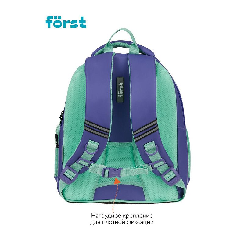 Рюкзак Först F-JUNIOR "Smiley" 38*29*18см, 3 отделения, 2 кармана, эргономичная спинка 