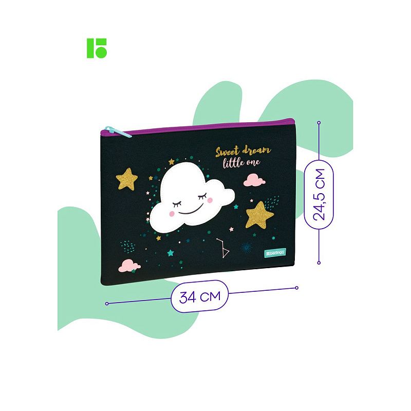 Папка 1 отделение, А4 Berlingo "Little cloud", 340*245мм, полиуретан, на молнии 