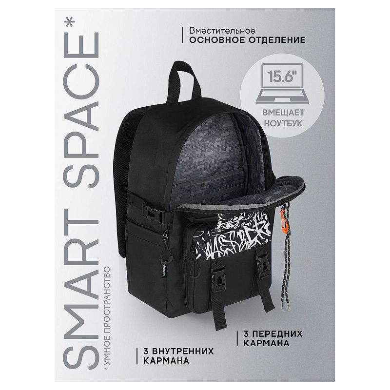 Рюкзак Berlingo X-Street "Grin" 43,5*32*20см, 1 отделение, 5 карманов, уплотненная спинка 