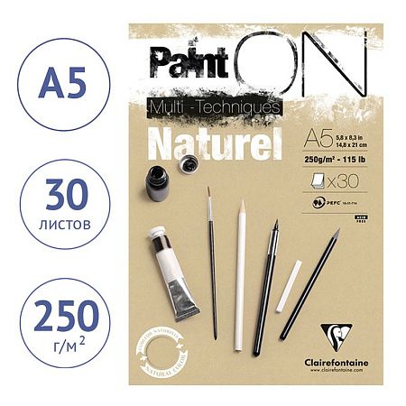 Скетчбук - альбом для смешанных техник 30л., А5, на склейке Clairefontaine "Paint'ON Naturel", крафт, 250г/м2