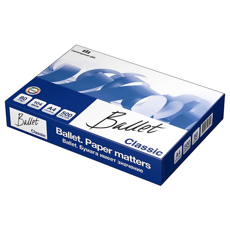 Бумага Ballet "Classic" А4, Марка В, 500л.
