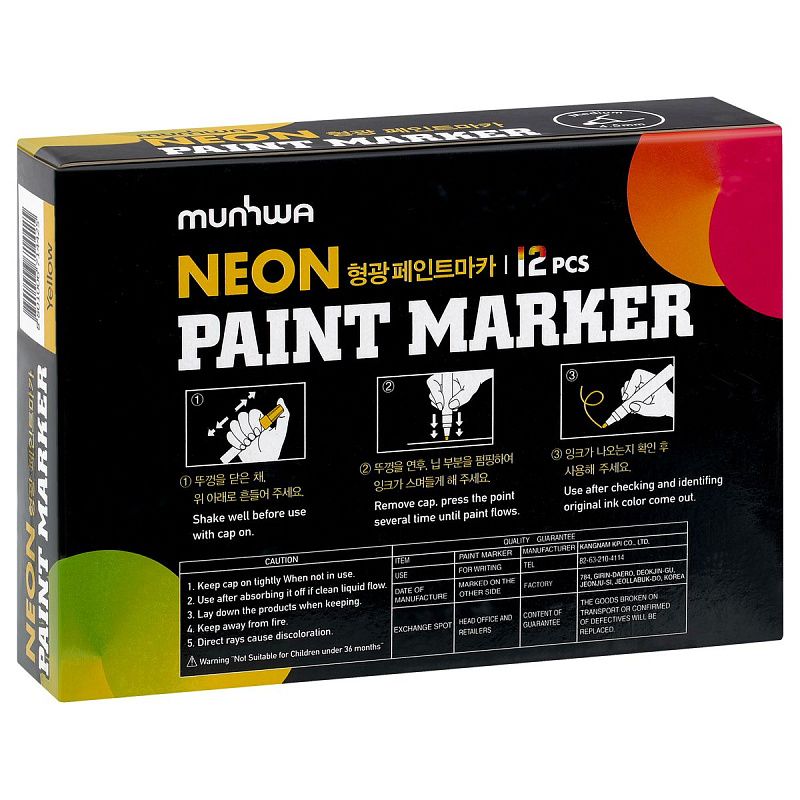 Маркер-краска Munhwa "Neon" желтая, 4мм, нитро-основа 
